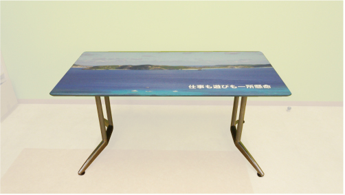 多目的テーブル